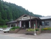 伊自良温泉の写真1