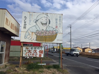 大久保いちご園の写真1