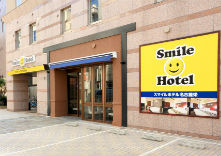 スマイルホテル名古屋栄の写真1