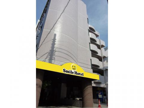 スマイルホテル東京阿佐ヶ谷の写真1