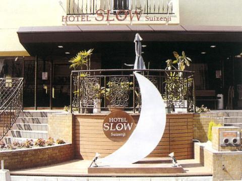 スマイルホテル熊本水前寺の写真1