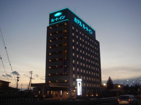 ホテルルートイン一関インターの写真1