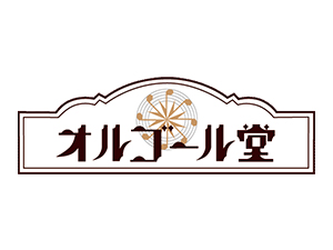 小樽オルゴール堂 手作り体験　遊工房の写真1