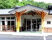 御湯船温泉館の写真1