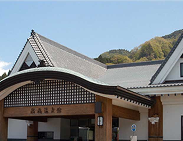 高森温泉館の写真1