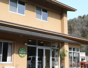 美郷の湯の写真1