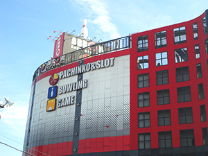 ボウルアロー松原店の写真1