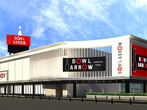 ボウルアロー八尾店の写真1