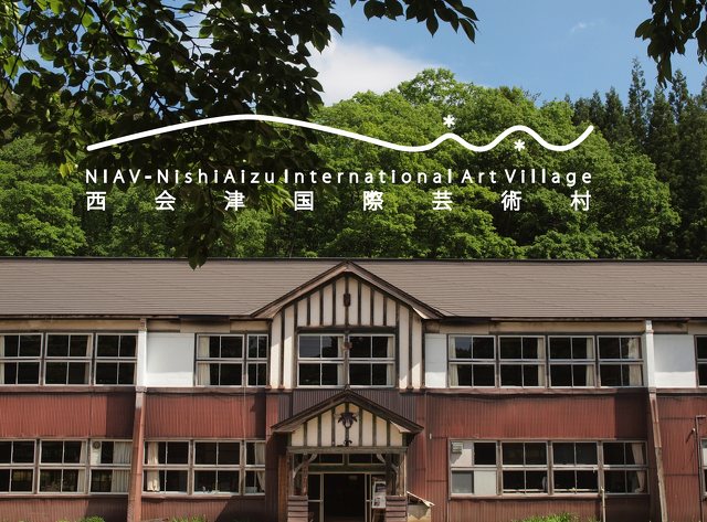 西会津国際芸術村の写真1