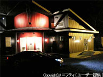 日光小倉山温泉　春曉庭ゆりんの写真1