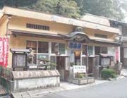 泉薬湯 温泉津温泉元湯の写真1