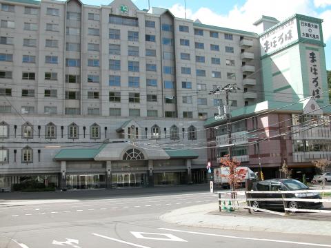 ホテル まほろばの写真1