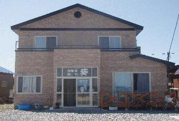 体験型民宿 葵の写真1