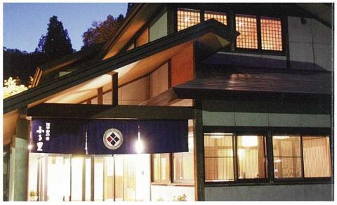 四季彩の宿 ふる里の写真1