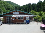 荒城温泉恵比須之湯の写真1