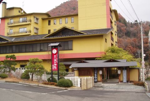 祭屋 湯左衛門の写真1