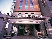 杜のホテル仙台の写真1