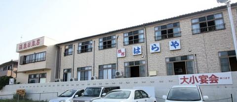 はらや旅館の写真1