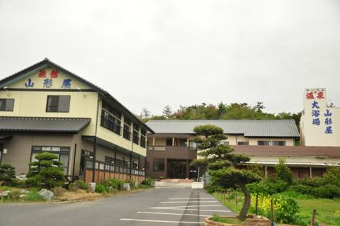 旅館 山形屋の写真1