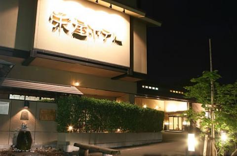 栄屋ホテルの写真1