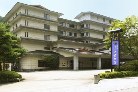 花衣の舘 日光千姫物語の写真1