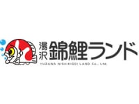 湯沢錦鯉ランド