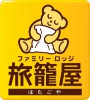 ファミリーロッジ旅籠屋・袖ヶ浦店
