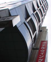 ホテルウイングインターナショナル池袋