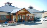 七里田温泉館