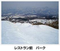 関温泉スキー場