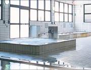 ぶんご温泉高田の湯