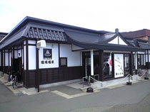 鶴の名湯 温湯温泉