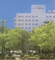 アキタパークホテル