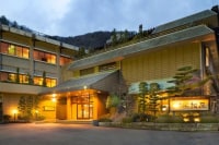 湯ったりの宿松楓楼松屋