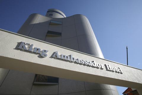 キングアンバサダーホテル熊谷の写真1