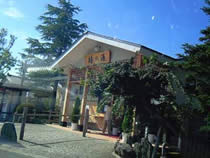 おいたま温泉 賜の湯の写真1