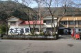 大正温泉の写真1