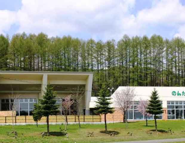 端野温泉　のんたの湯の写真1