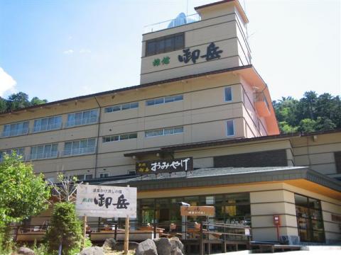 旅館御岳の写真1