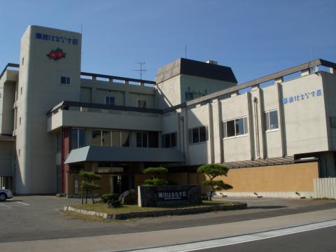 瀬波はまなす荘の写真1