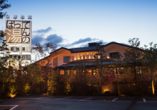 天然温泉ばってんの湯の写真1