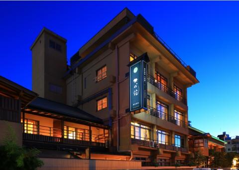 源泉湯宿 大成館の写真1