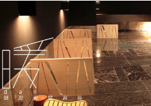 銀座岩盤温浴の写真1