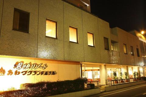 湯快リゾート あわづグランドホテルの写真1