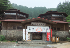 小地獄温泉館の写真1