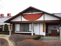 かたくりの湯の写真1