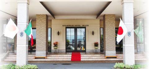 北ビワコホテルグラツィエの写真1