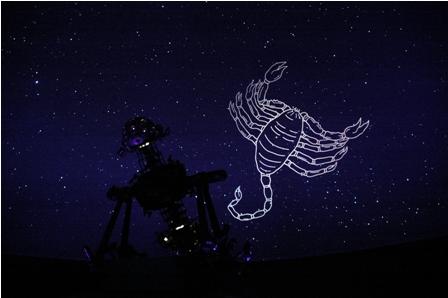 かわべ天文公園の写真1