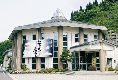 奥出雲町サイクリングターミナルの写真1