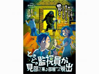 アジトオブスクラップ仙台の写真1